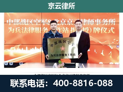 新城-养殖场拆迁律师