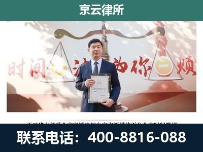 新城-养殖场拆迁律师
