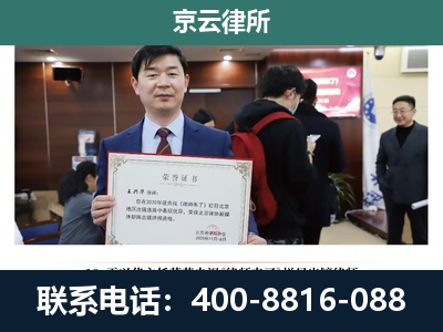 新城-养殖厂拆迁纠纷律师