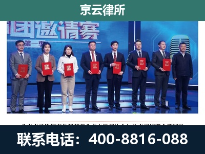 新城-养殖场拆迁律师