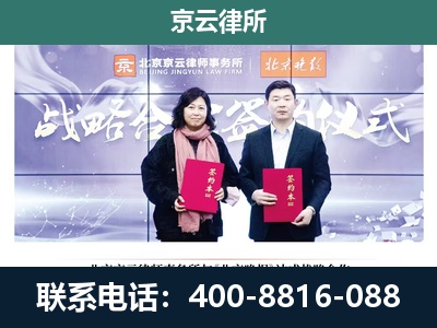 新城-养殖场拆迁律师