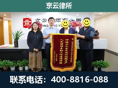 新城-养殖场拆迁律师