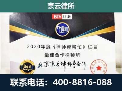 新城-养殖场征地补偿律师