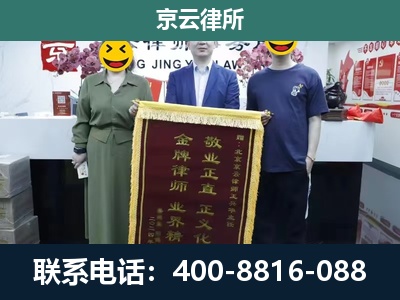 新城-养殖企业拆迁律师