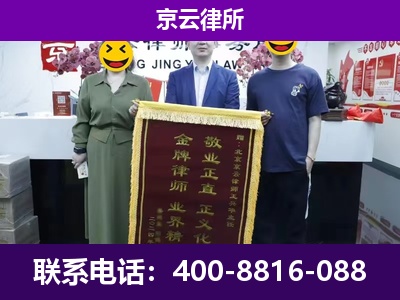 新城-养殖场拆迁律师