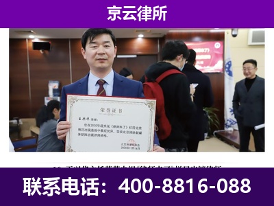 新城-养殖场征地补偿律师