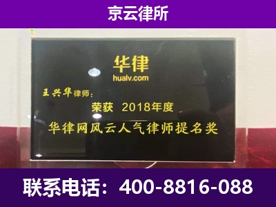 新城-企业展示图