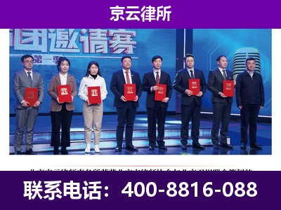 新城-企业厂房拆迁律师