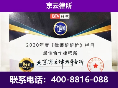 新城-养殖场征收律师